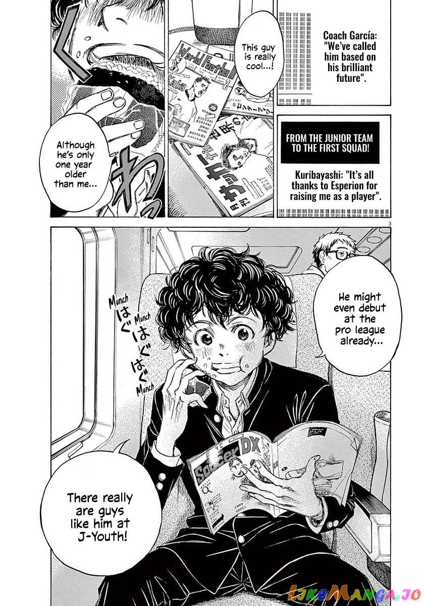 Ao Ashi, Chapter 23 image 03